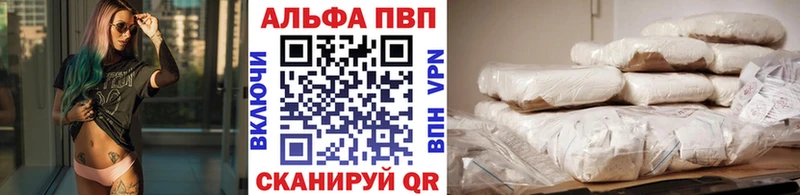 магазин продажи   Брянск  APVP СК 