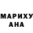 Меф мяу мяу мука Andreas Cherenkov