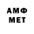 Amphetamine Premium TraderTez