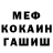 Амфетамин 98% OvernightCoyote
