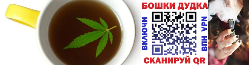 Cannafood марихуана  Брянск 