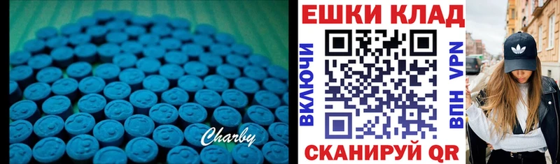 Экстази Дубай  дарнет шоп  Брянск 
