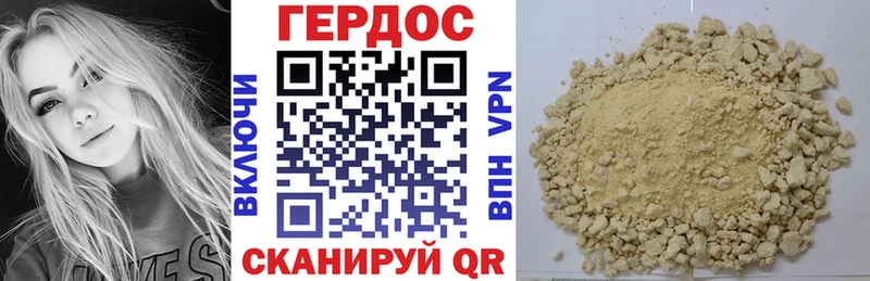 мега tor  Брянск  ГЕРОИН белый 