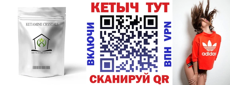 цена наркотик  Брянск  Кетамин ketamine 