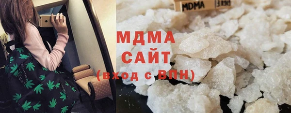 сатива Армянск
