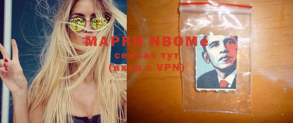 кристаллы Арсеньев