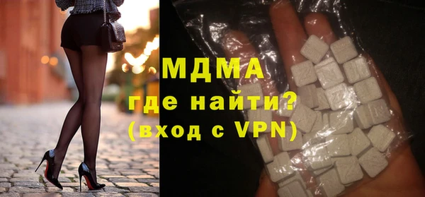 ECSTASY Елабуга