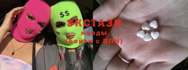кристаллы Арсеньев