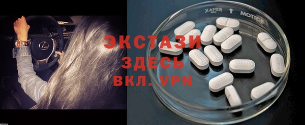 кристаллы Арсеньев