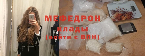 сатива Армянск