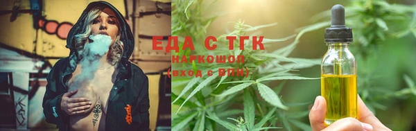 кристаллы Арсеньев