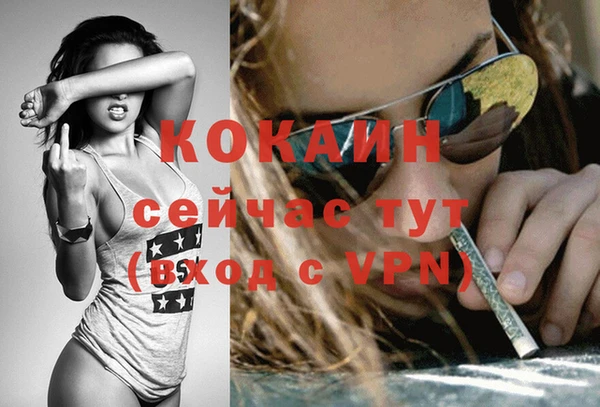 кристаллы Арсеньев