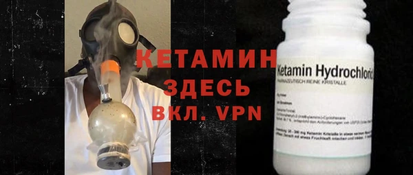 кристаллы Арсеньев