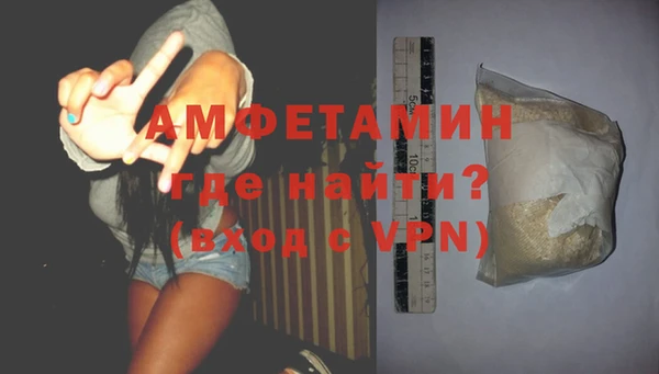 сатива Армянск
