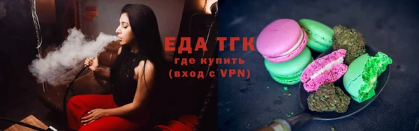 сатива Армянск
