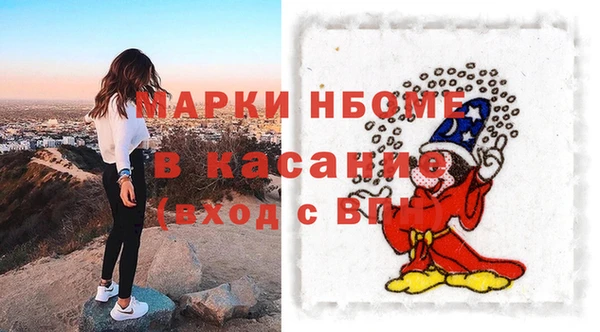 кристаллы Арсеньев