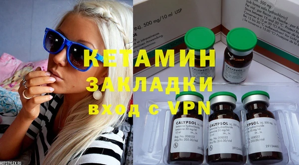 сатива Армянск