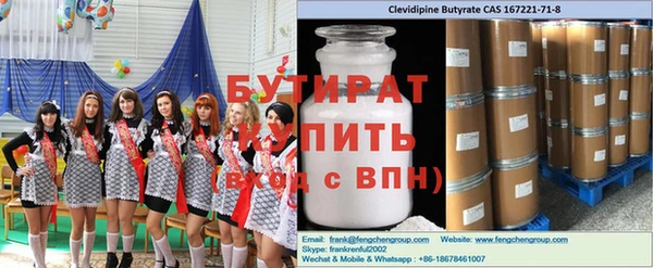 винт Балахна