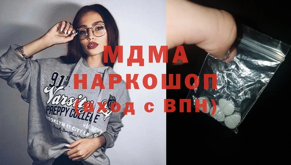 сатива Армянск