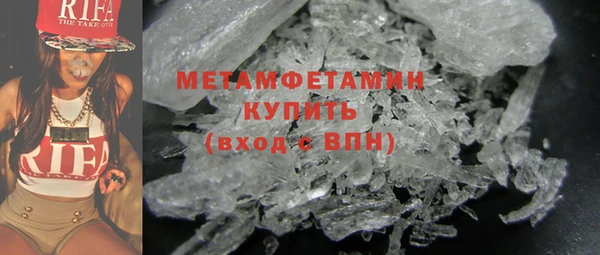кристаллы Арсеньев
