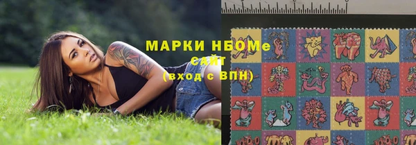 мефедрон Карталы