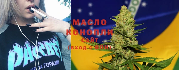 кристаллы Арсеньев
