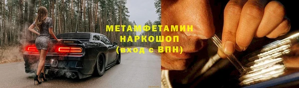 сатива Армянск