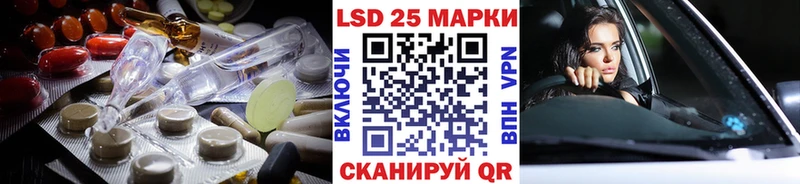 Лсд 25 экстази кислота  МЕГА вход  Брянск  где найти наркотики 