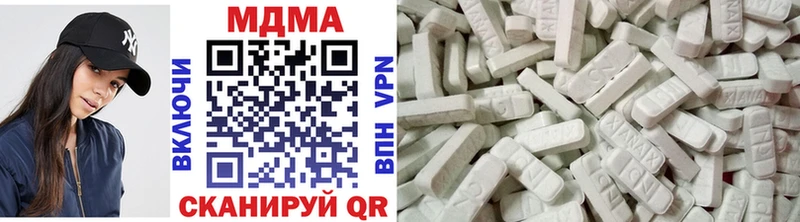 МДМА crystal  Брянск 