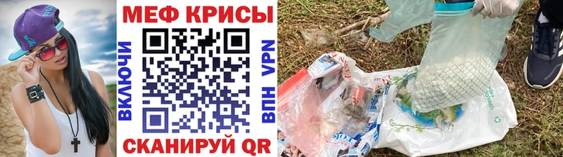 МЕФ VHQ Брянск