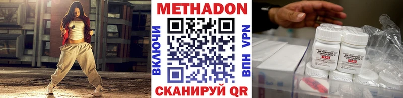 Метадон VHQ  хочу   Брянск 