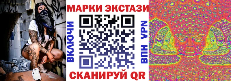 наркотики  Брянск  Марки 25I-NBOMe 1500мкг 