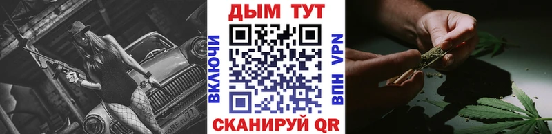 Каннабис Amnesia  Брянск 